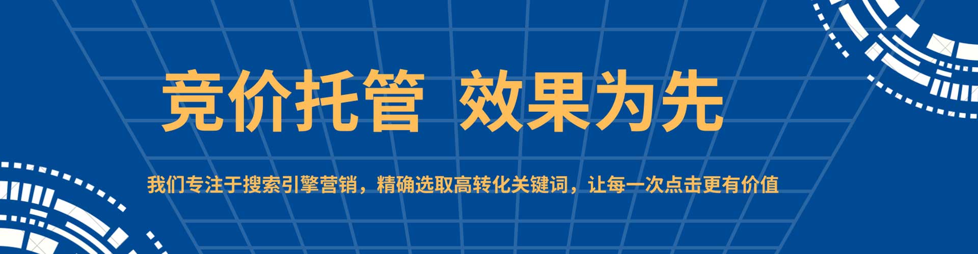 广河网络推广开户