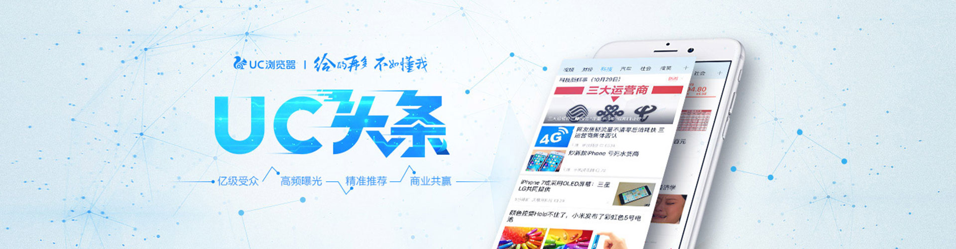 广河sem开户