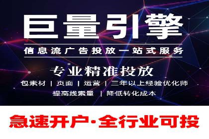 网络推广竞价实战案例全解析